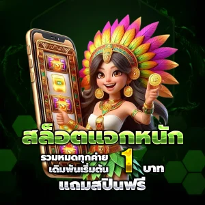 god855 แตกง่าย