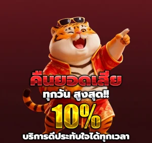 god855 เครดิตฟรี