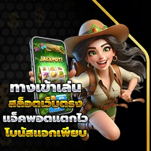 god855 เว็บตรง